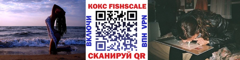 Купить наркотик аптеки Велиж ГАШ  Марихуана  Альфа ПВП  МЕФ  Галлюциногенные грибы  МЕТАДОН  COCAIN 