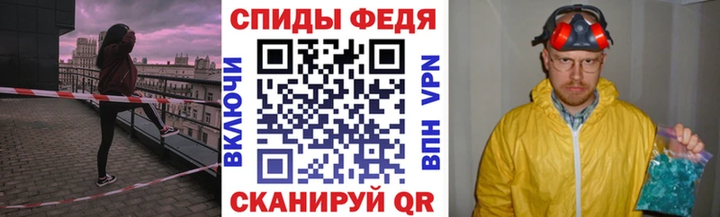 АМФЕТАМИН Premium Велиж