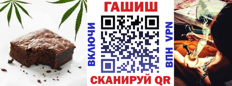 Еда ТГК марихуана  Велиж 