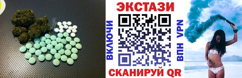 купить наркотики цена  Велиж  Ecstasy XTC 