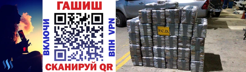 ГАШ убойный Велиж