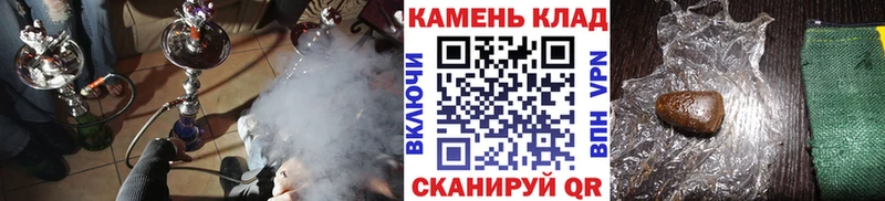наркотики  Велиж  Гашиш гарик 