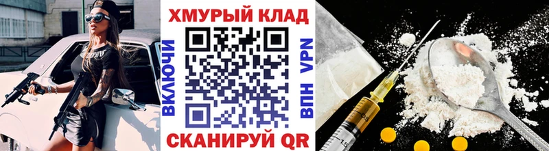 кракен онион  Велиж  ГЕРОИН гречка 