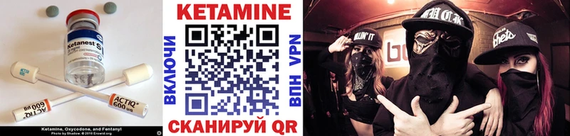 Кетамин ketamine  как найти   мориарти наркотические препараты  Велиж 