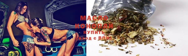 гашик Белокуриха