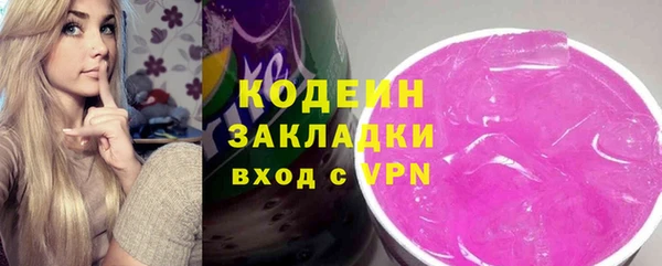 наркотики Богородск