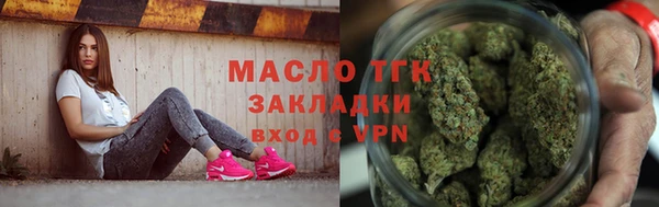 трава Беломорск