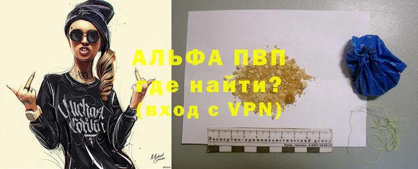 мефедрон мука Богданович