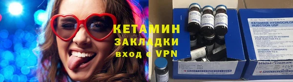 гашик Белокуриха