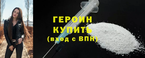 трава Беломорск