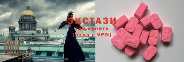 марки lsd Богородицк