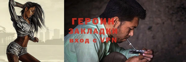 гашик Белокуриха