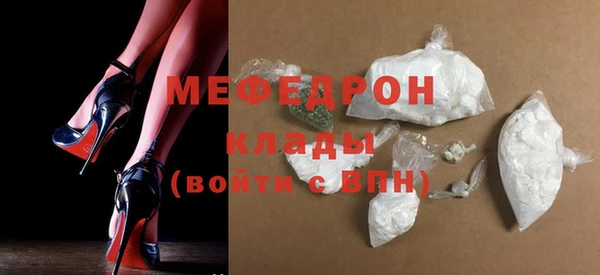 гашик Белокуриха