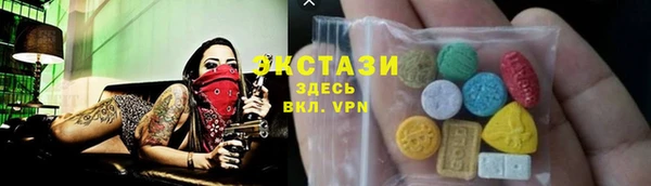 экстази Елизово