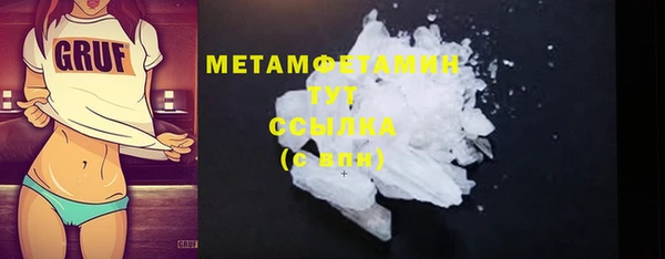 гашик Белокуриха