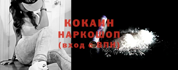 трава Беломорск