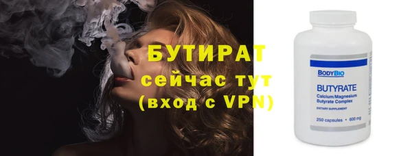 трава Беломорск
