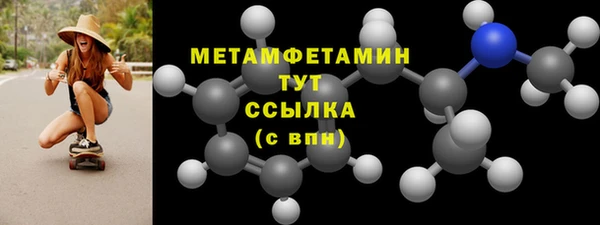 гашик Белокуриха