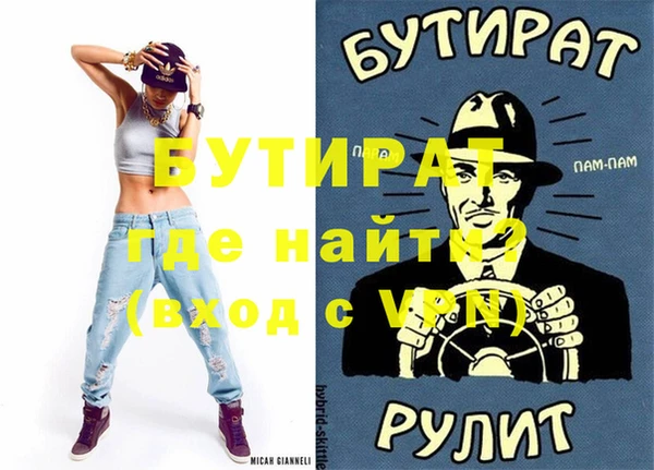 гашик Белокуриха