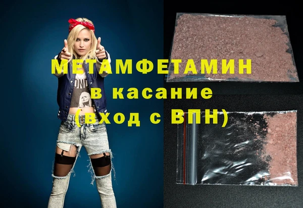 гашик Белокуриха