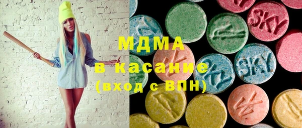 трава Беломорск