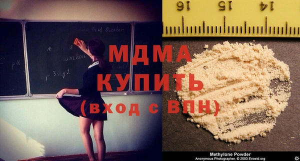 гашик Белокуриха