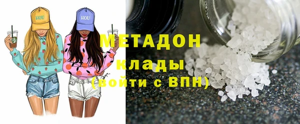 гашик Белокуриха