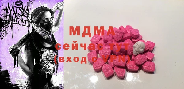 трава Беломорск