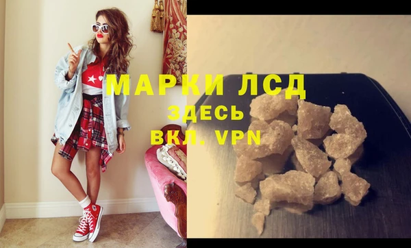 экстази Каменка