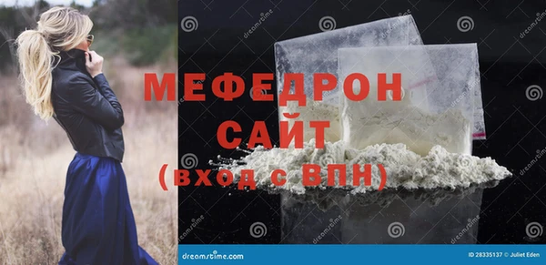 трава Беломорск