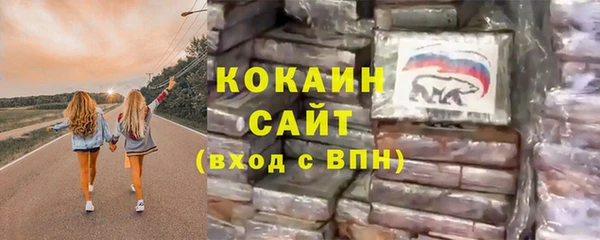 MDMA Каменногорск