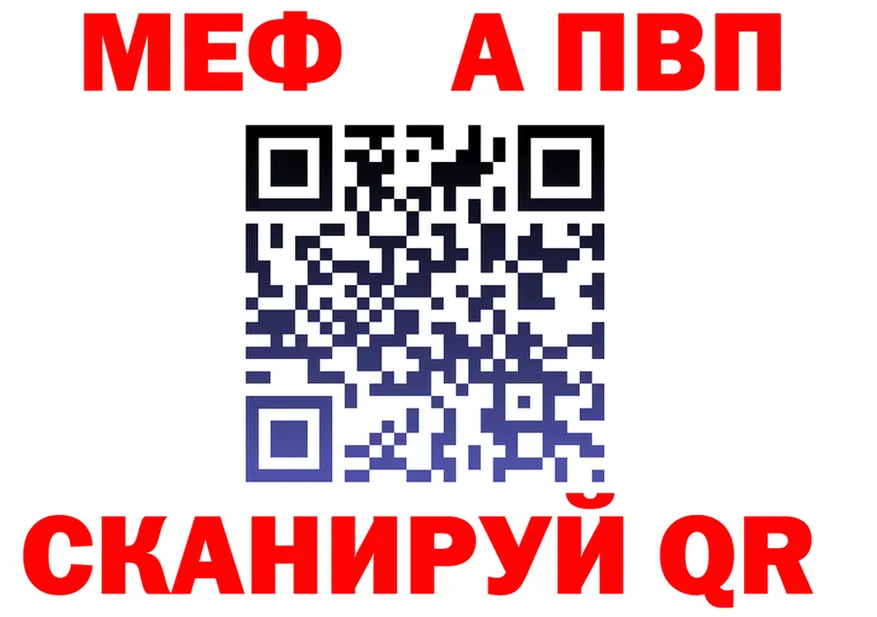 Меф 4 MMC маркетплейс маркетплейс OMG Велиж