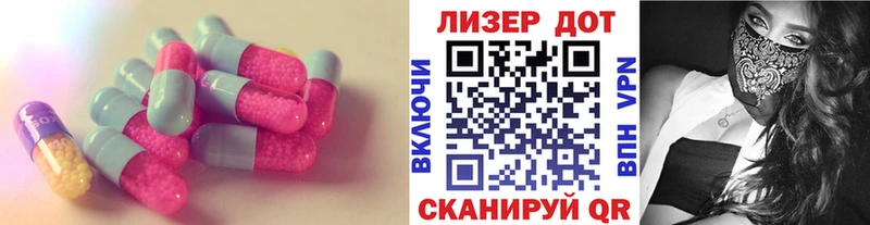 маркетплейс телеграм  Велиж  Лсд 25 экстази кислота 