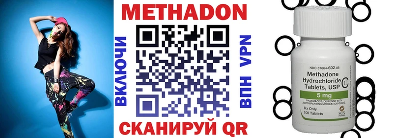 Метадон мёд наркотики Велиж