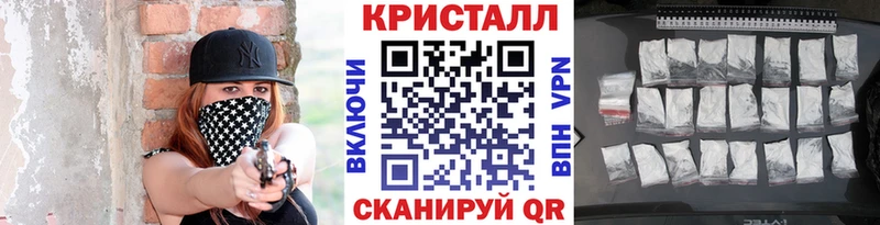 Первитин кристалл  KRAKEN ССЫЛКА  Велиж 