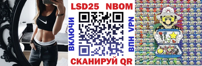 Наркотические марки 1,8мг  хочу наркоту  Велиж 