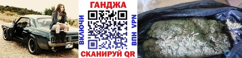 Конопля марихуана  Велиж 